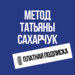 Платная подписка