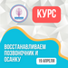 Онлайн проекты