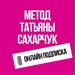 Онлайн подписка