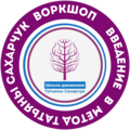 Доплата за продление доступа к материалам Воркшоп