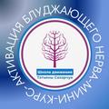 Доплата за продление доступа к материалам курса Активация блуждающего нерва